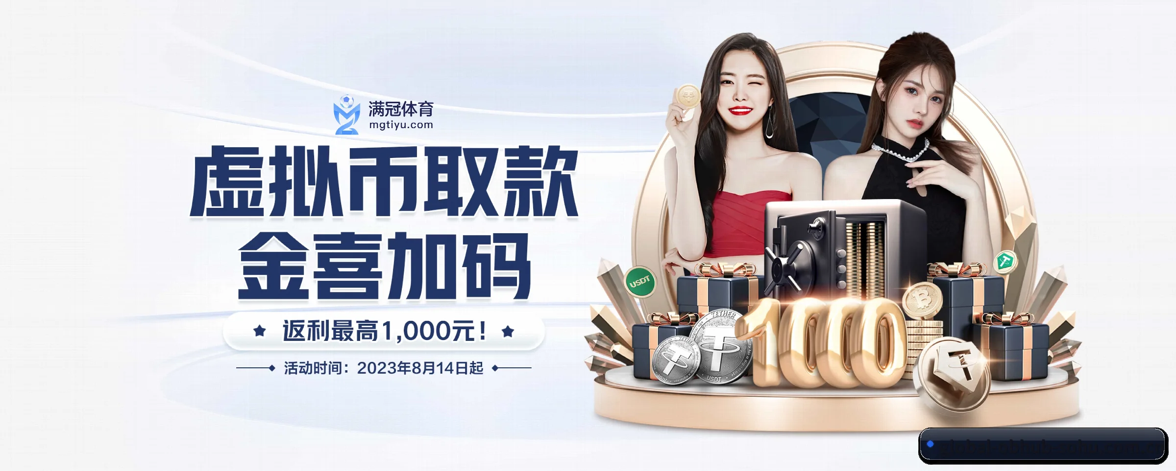 ob视讯 APP 界面